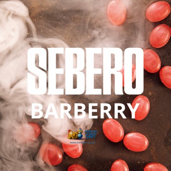 Табак для кальяна Sebero Barberry (Себеро Барбарис) 100г Акцизный